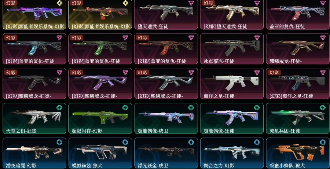 点击看大图