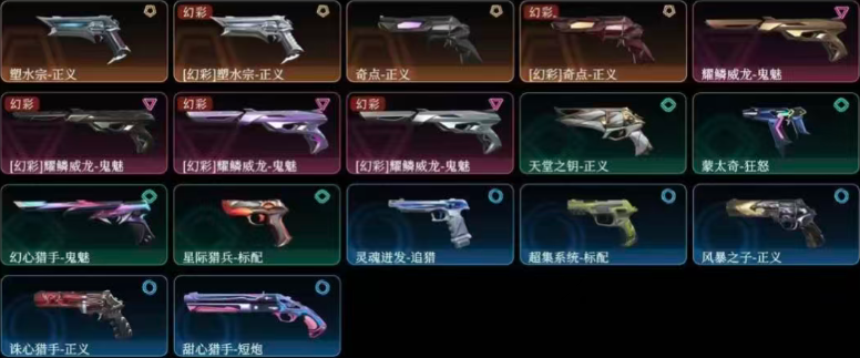 点击看大图