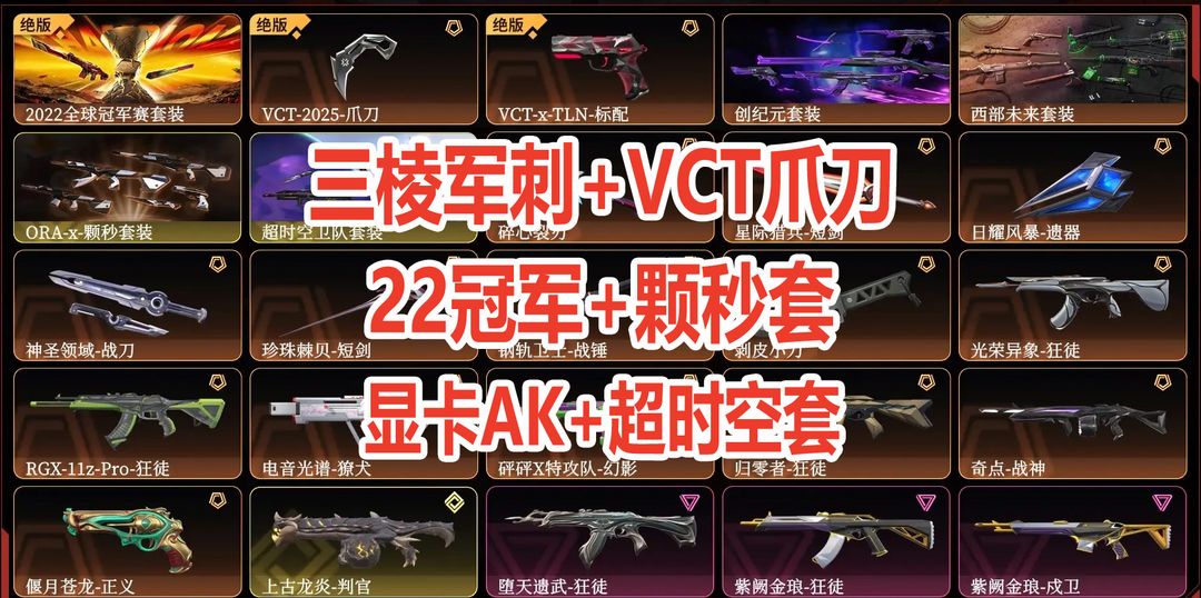 点击看大图