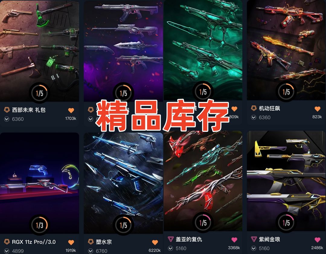 点击看大图