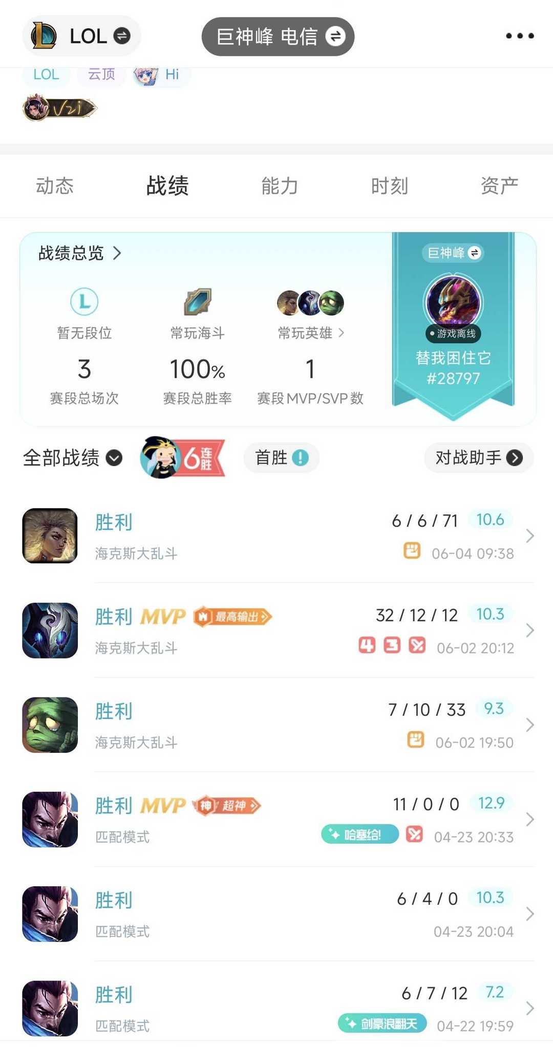点击看大图