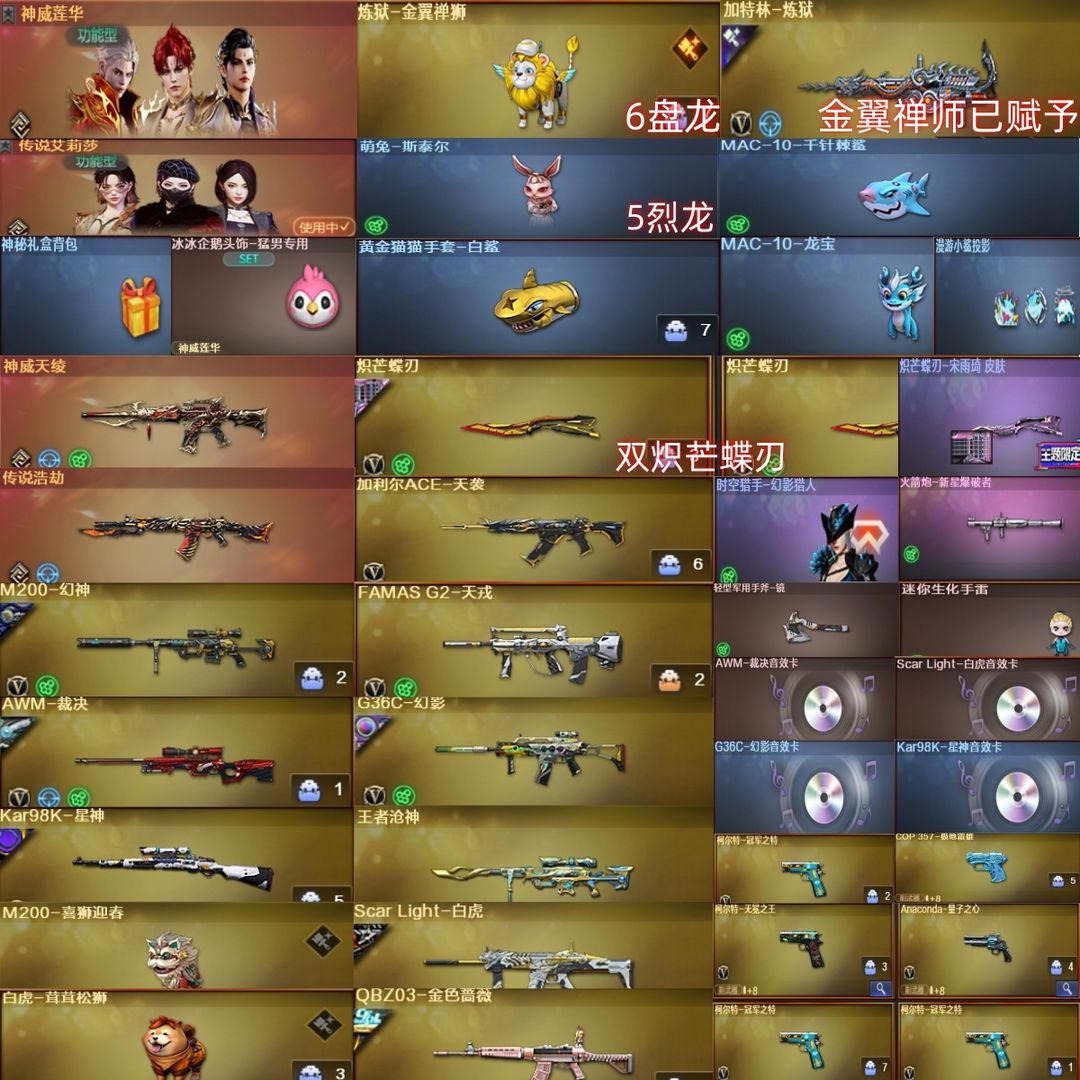 点击看大图