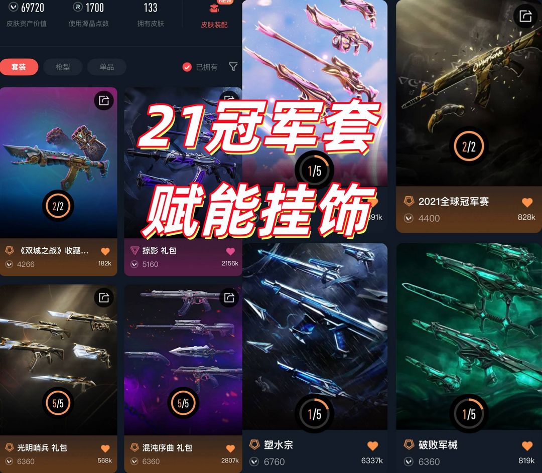 点击看大图
