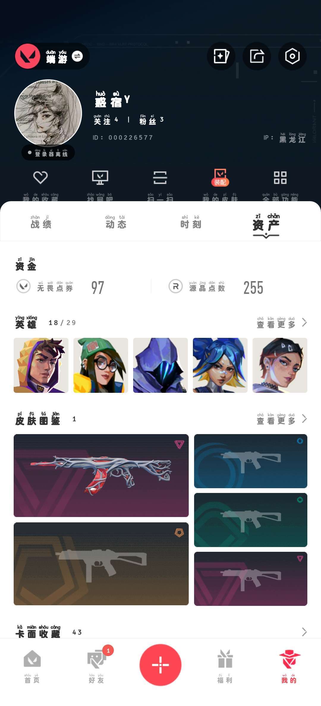 点击看大图