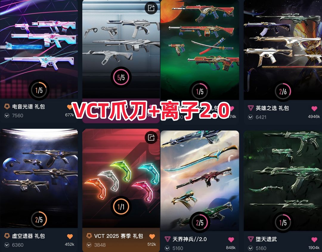点击看大图