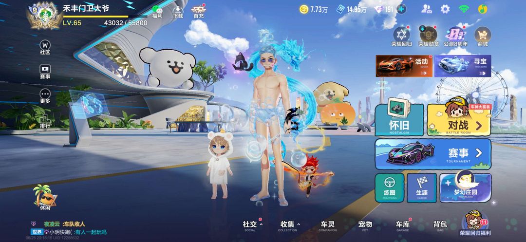 点击看大图
