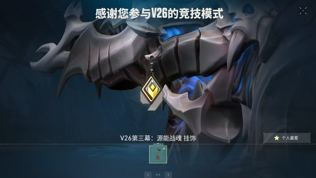 点击看大图