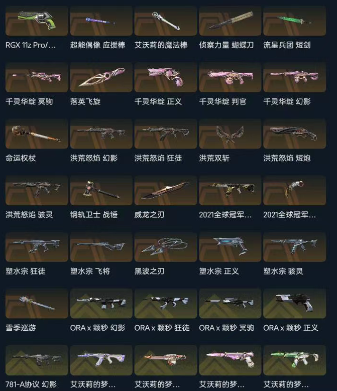 点击看大图