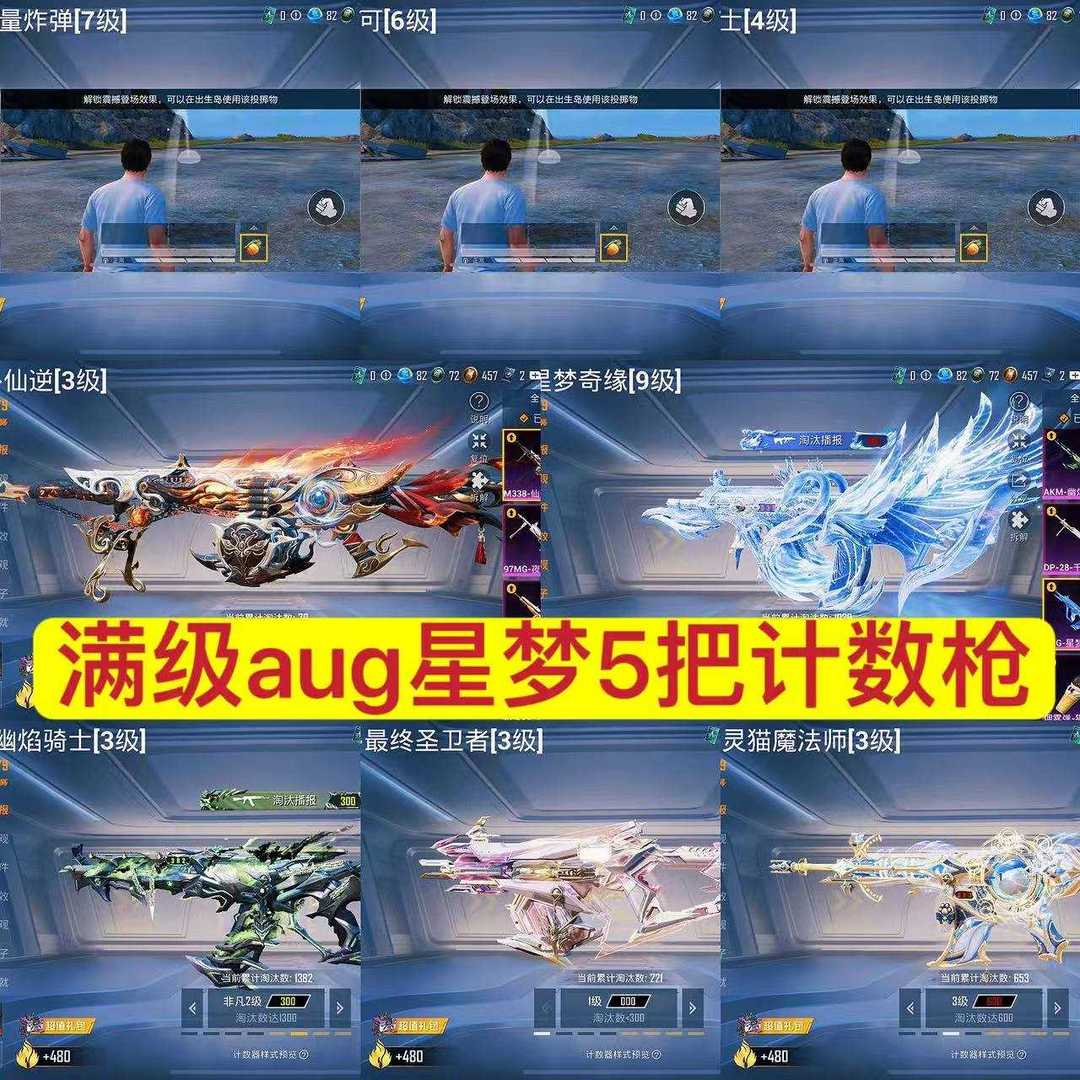 点击看大图