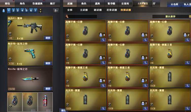 点击看大图