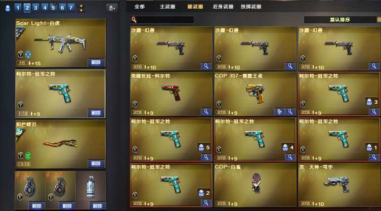 点击看大图