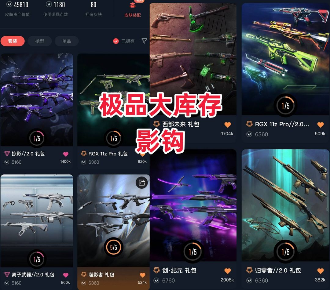 点击看大图