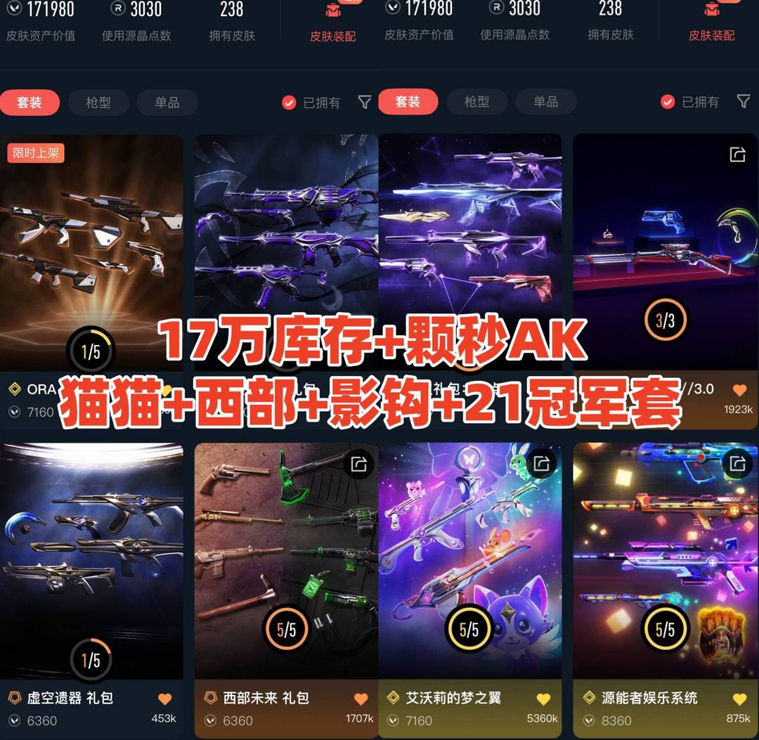 点击看大图
