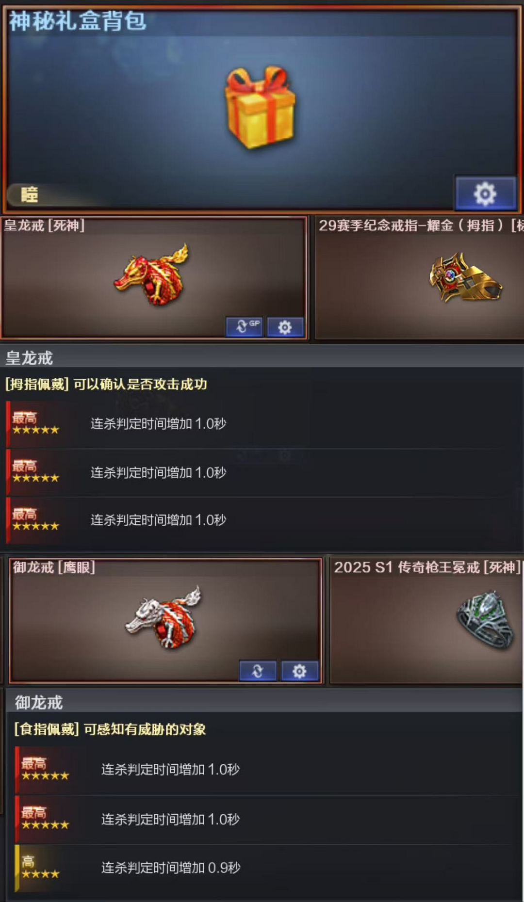 穿越火线租号