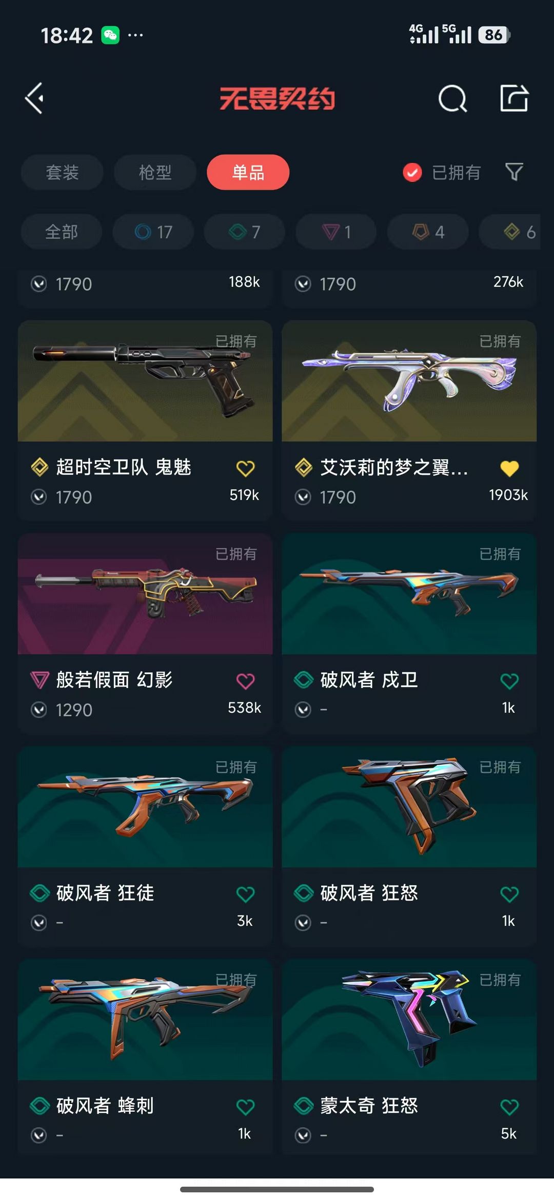 点击看大图
