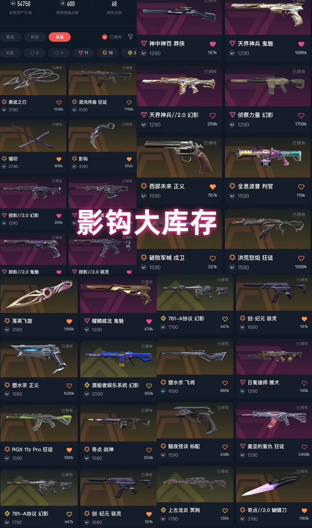 点击看大图