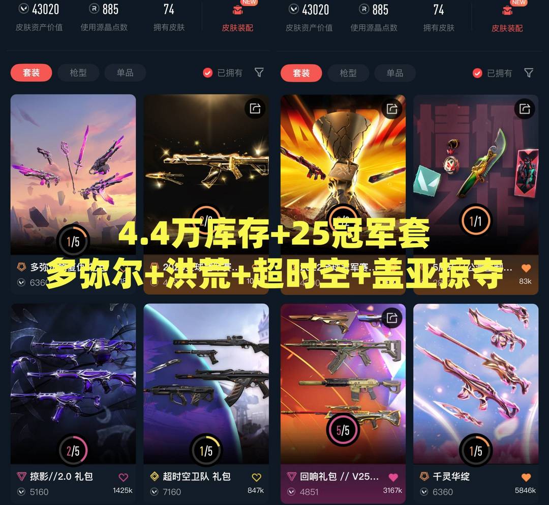 点击看大图