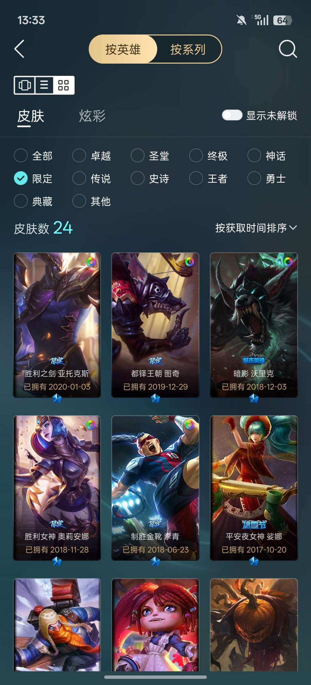 点击看大图