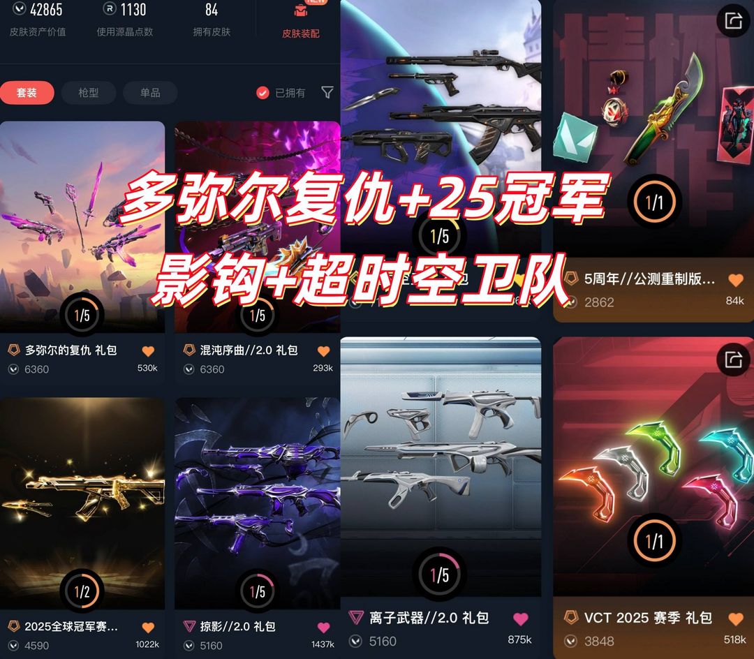 点击看大图