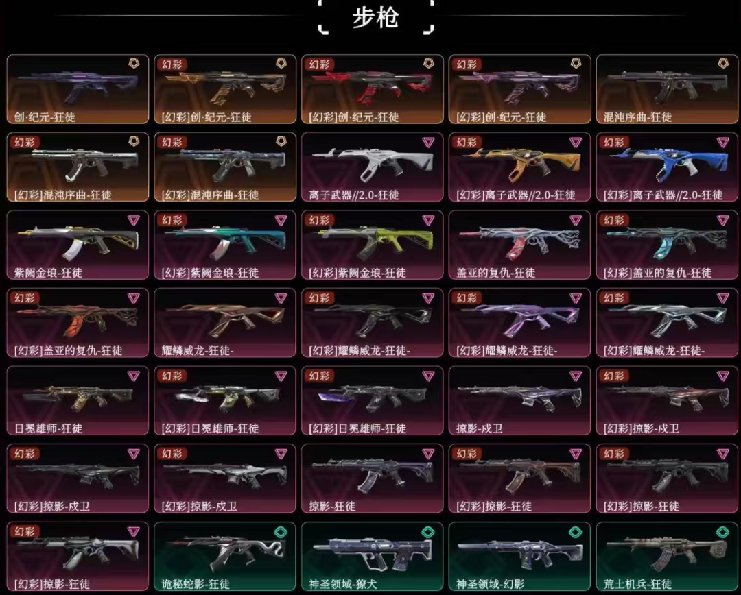 点击看大图