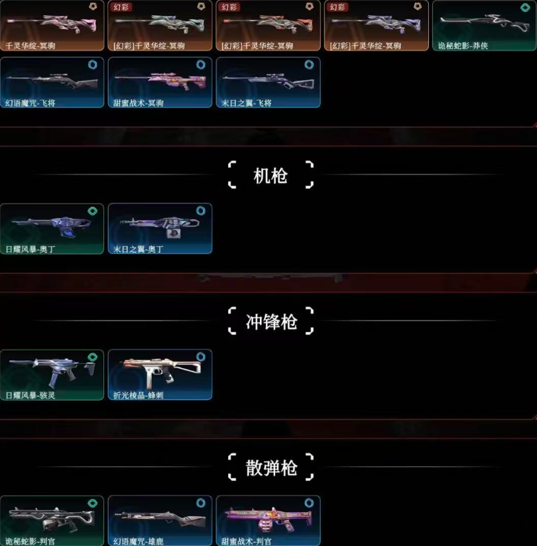 点击看大图