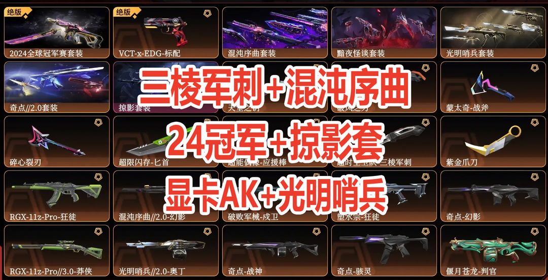 点击看大图