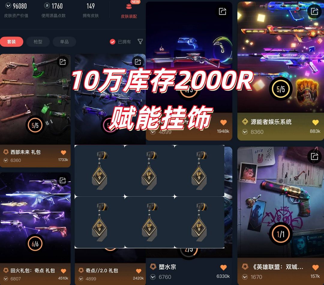 点击看大图