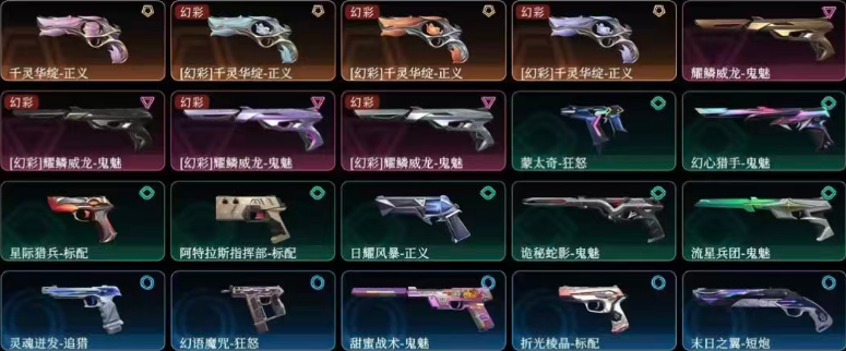 点击看大图