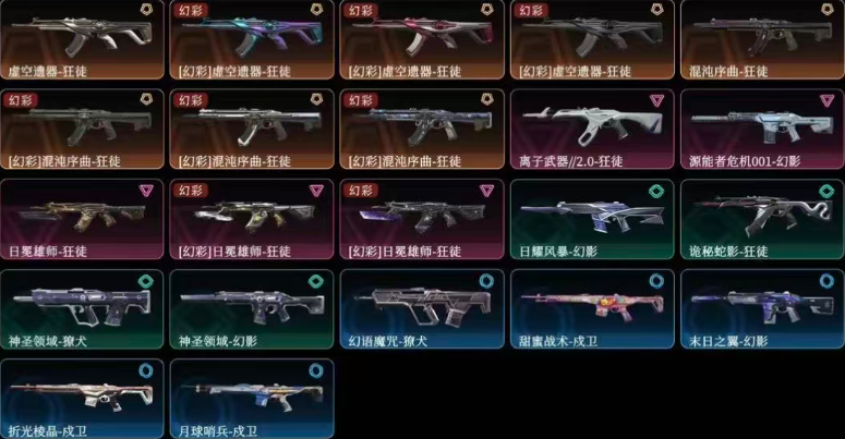 点击看大图