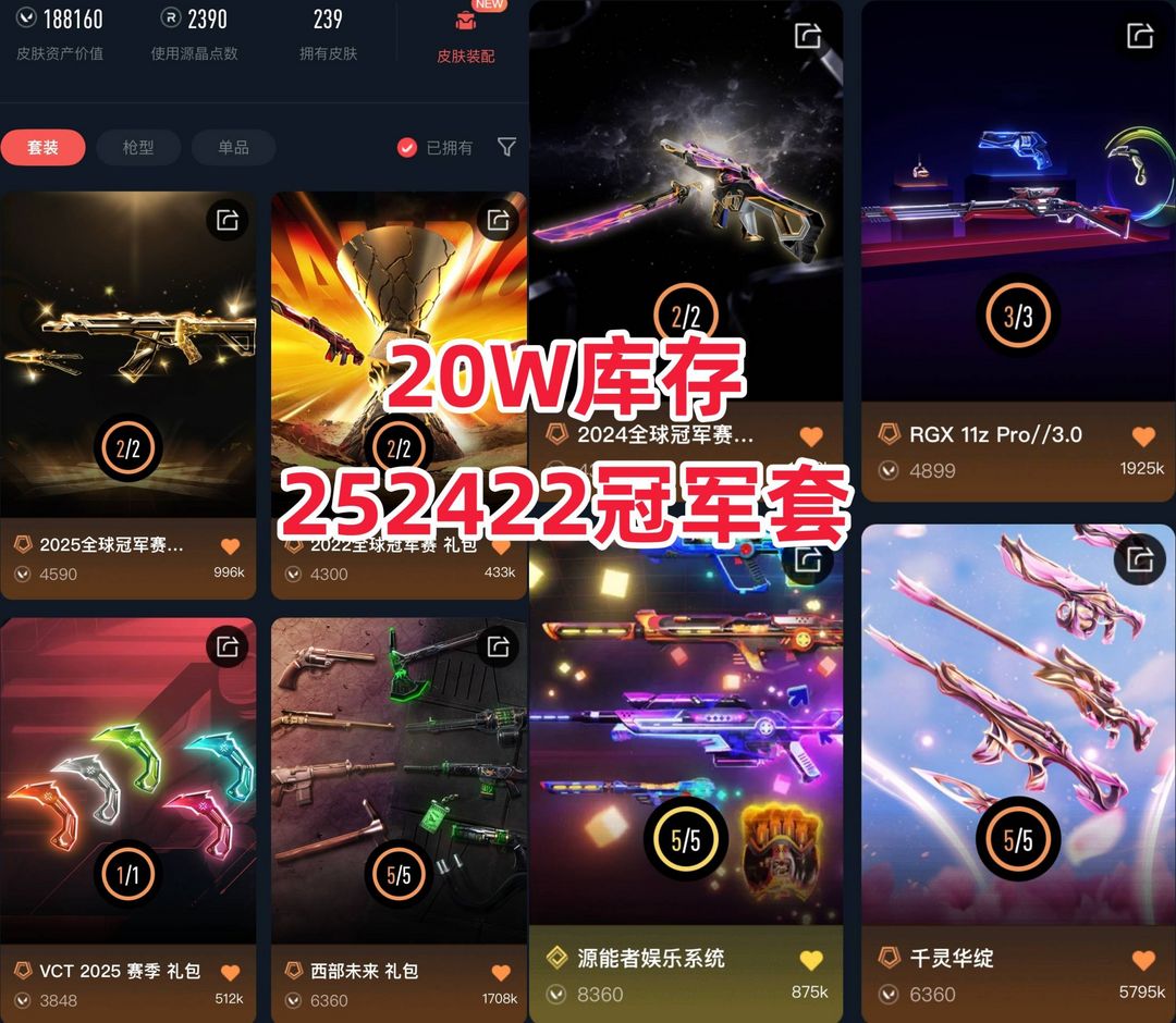 点击看大图
