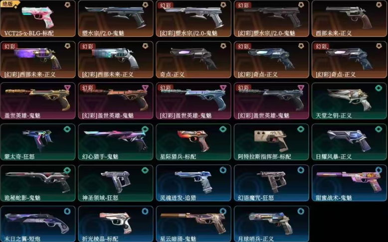 点击看大图