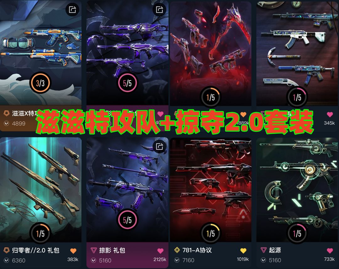 点击看大图