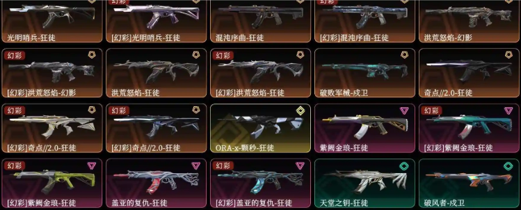 点击看大图