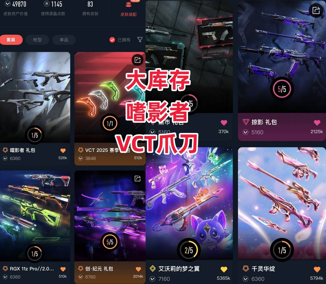 点击看大图
