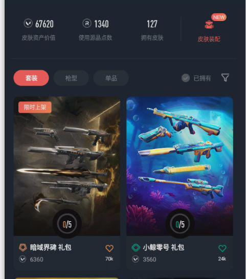 点击看大图