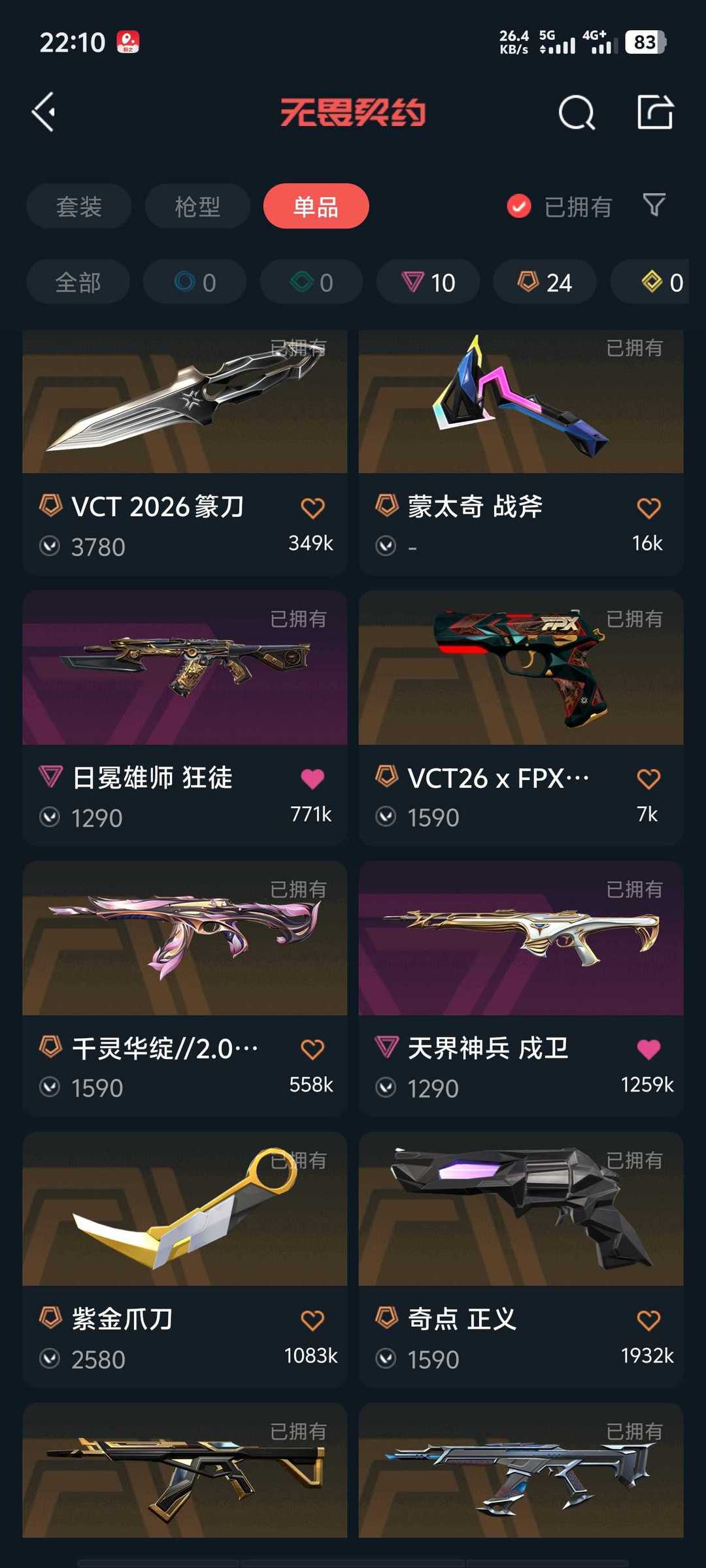 点击看大图