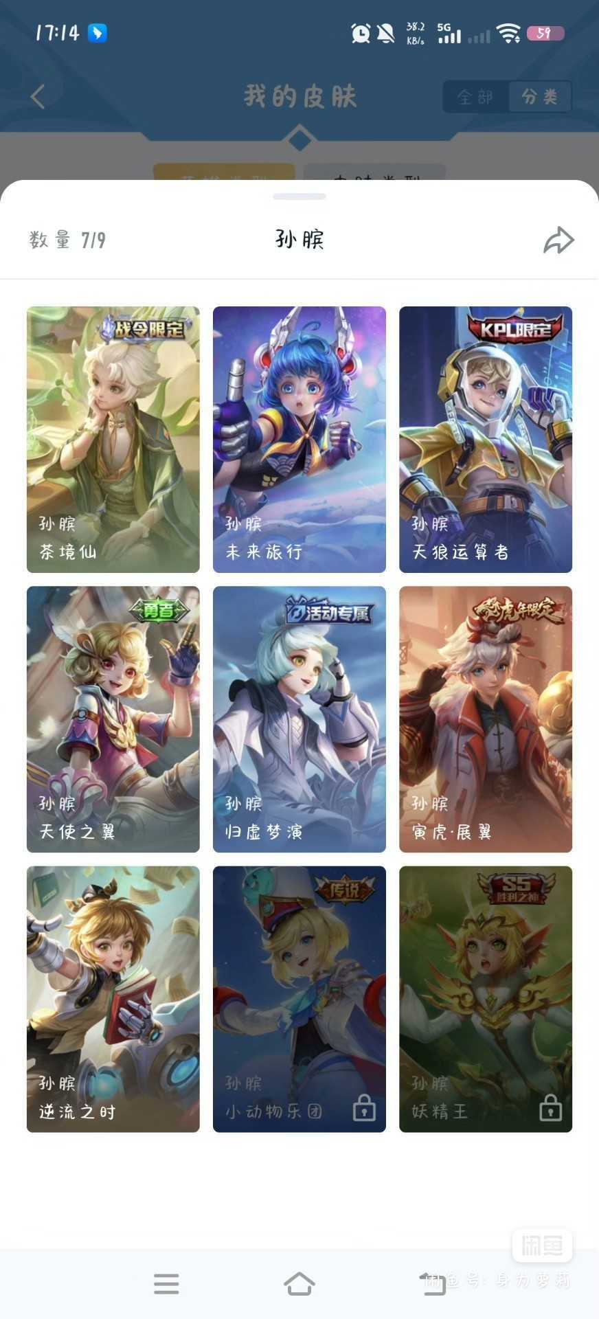 点击看大图