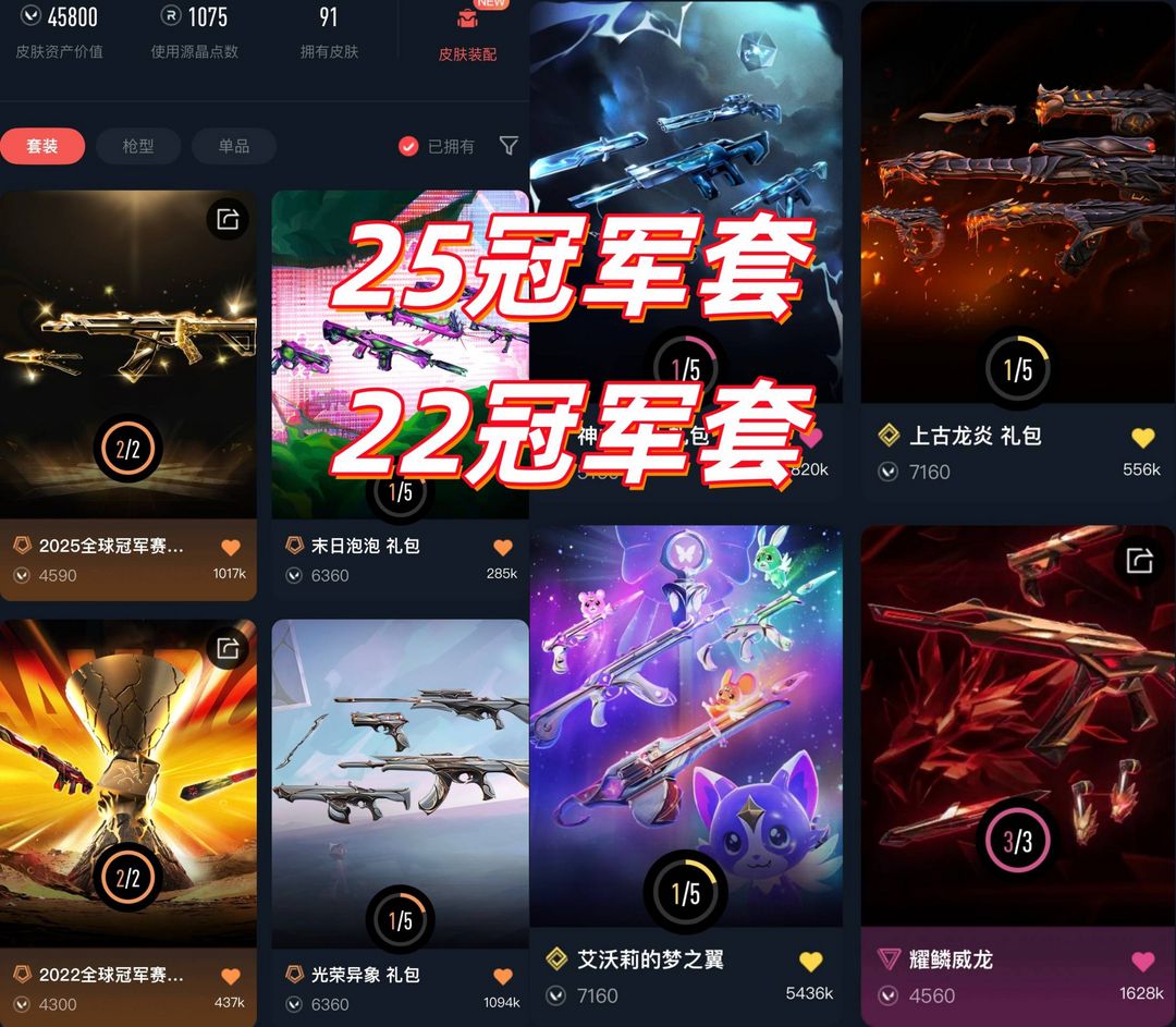 点击看大图