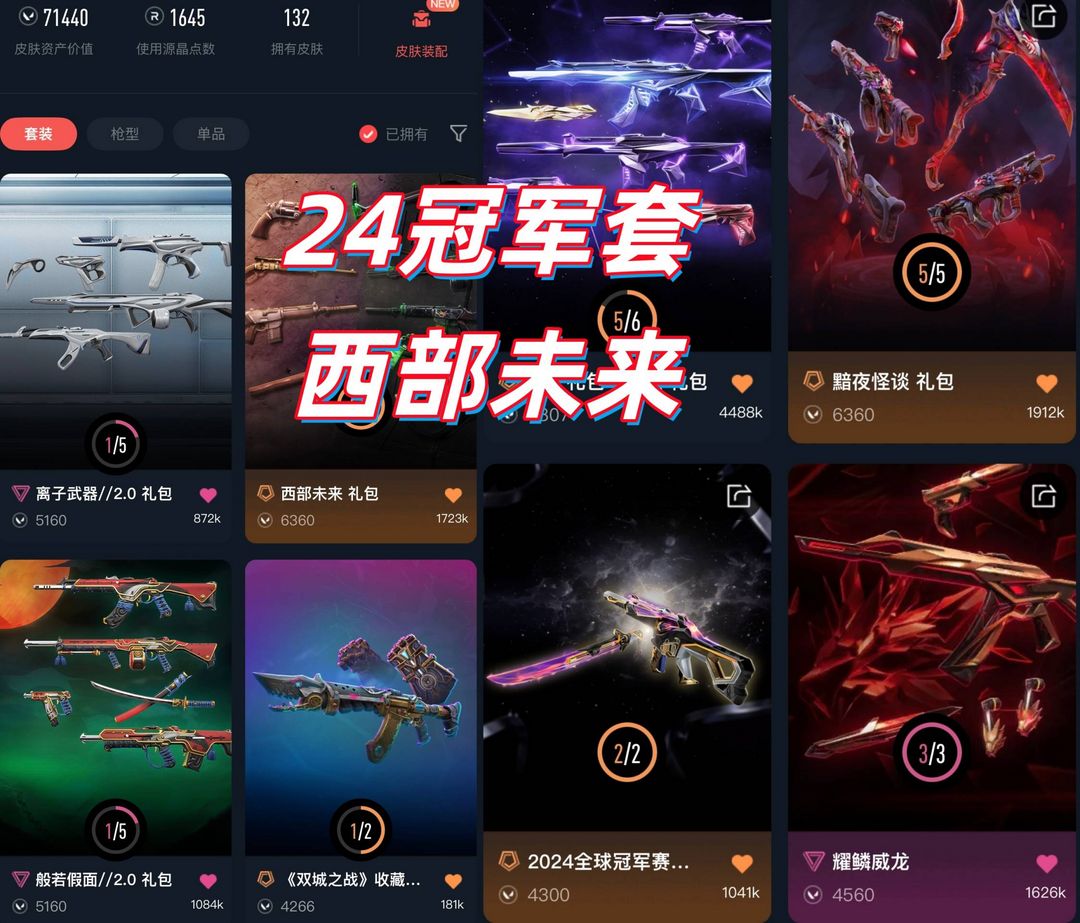 点击看大图