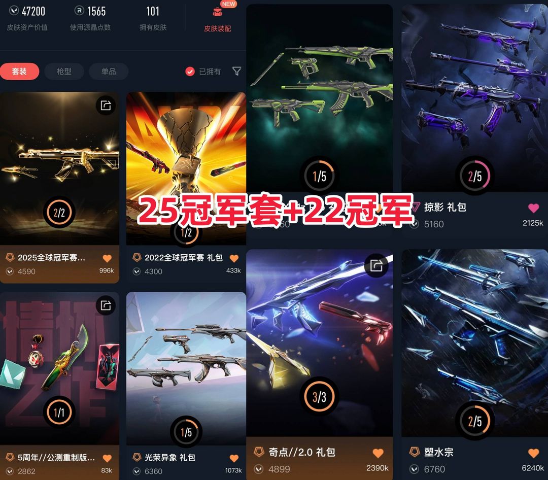 点击看大图