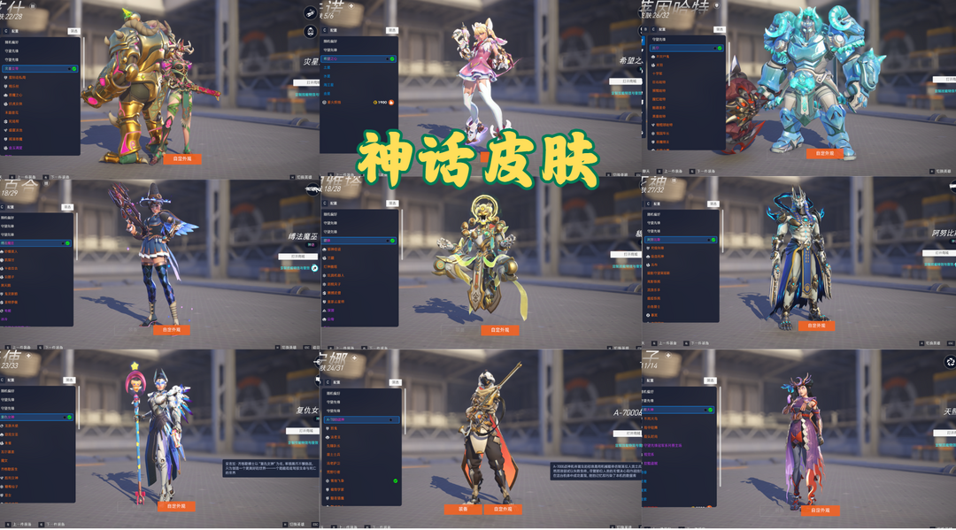 点击看大图