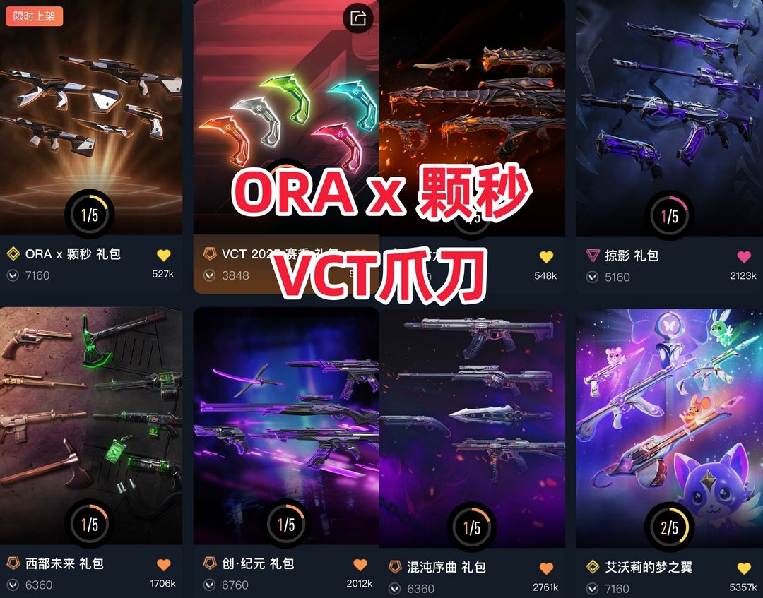 点击看大图