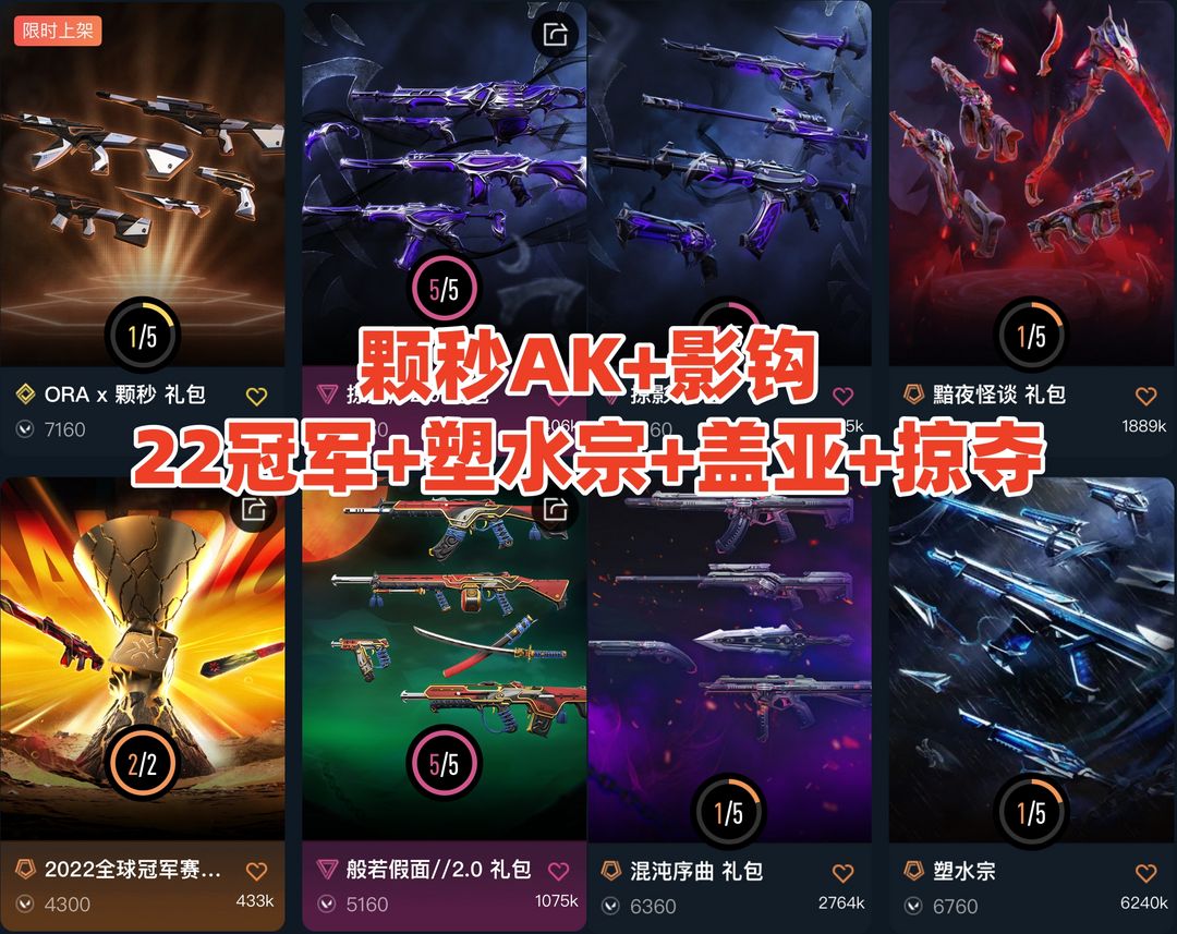 点击看大图