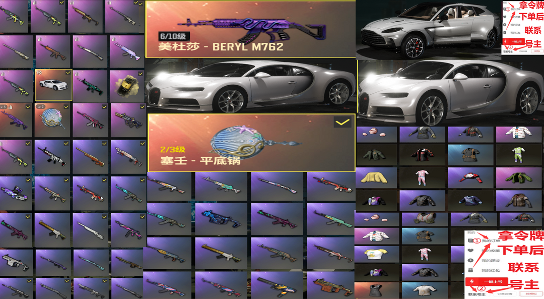 点击看大图
