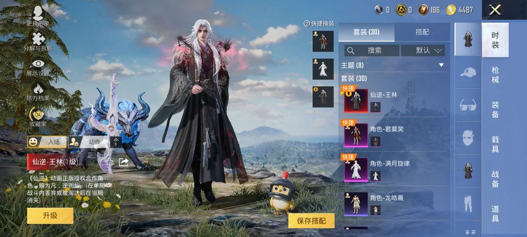点击看大图