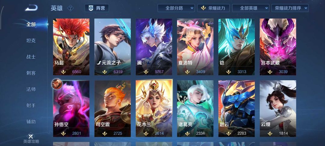 点击看大图