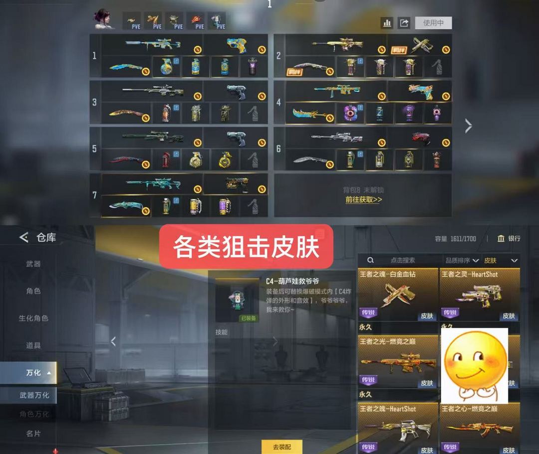 点击看大图
