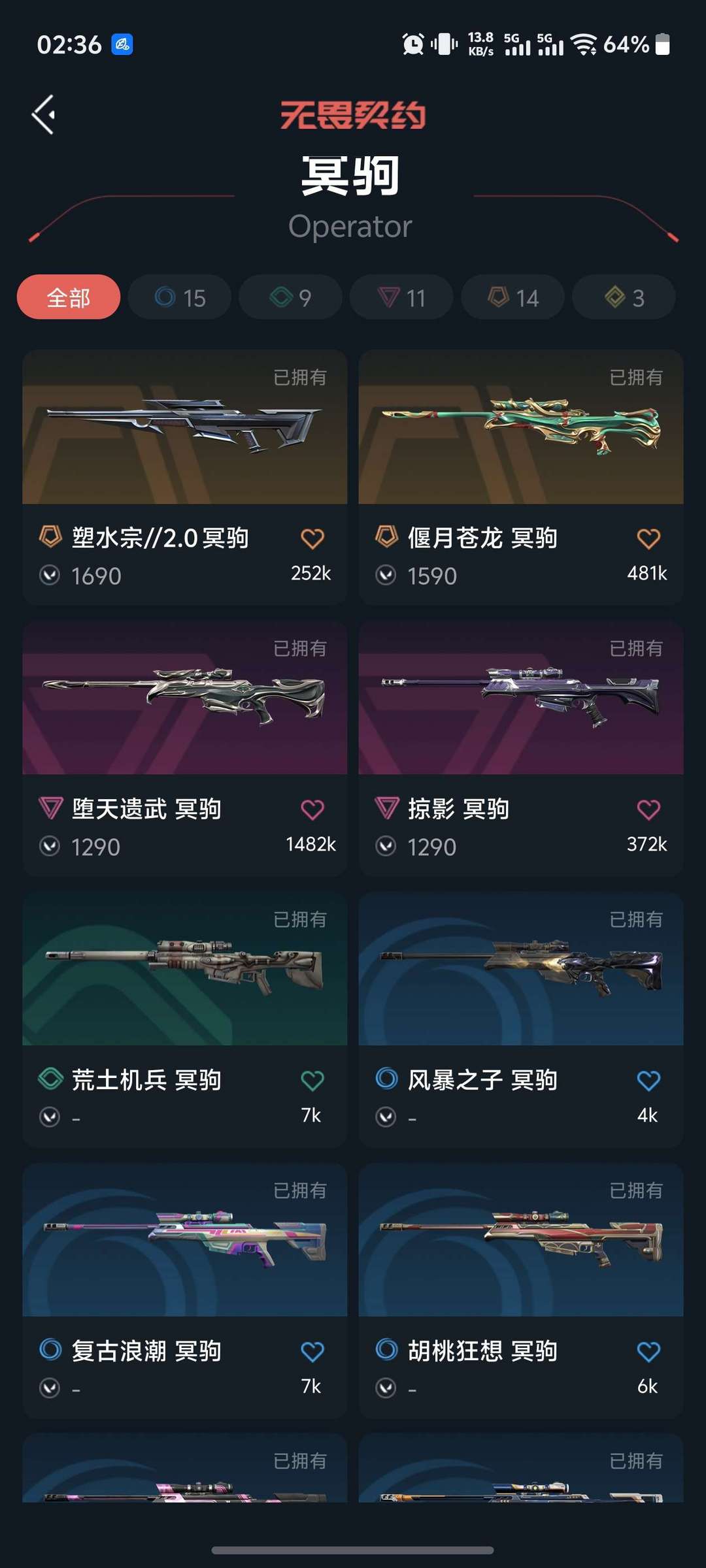 点击看大图