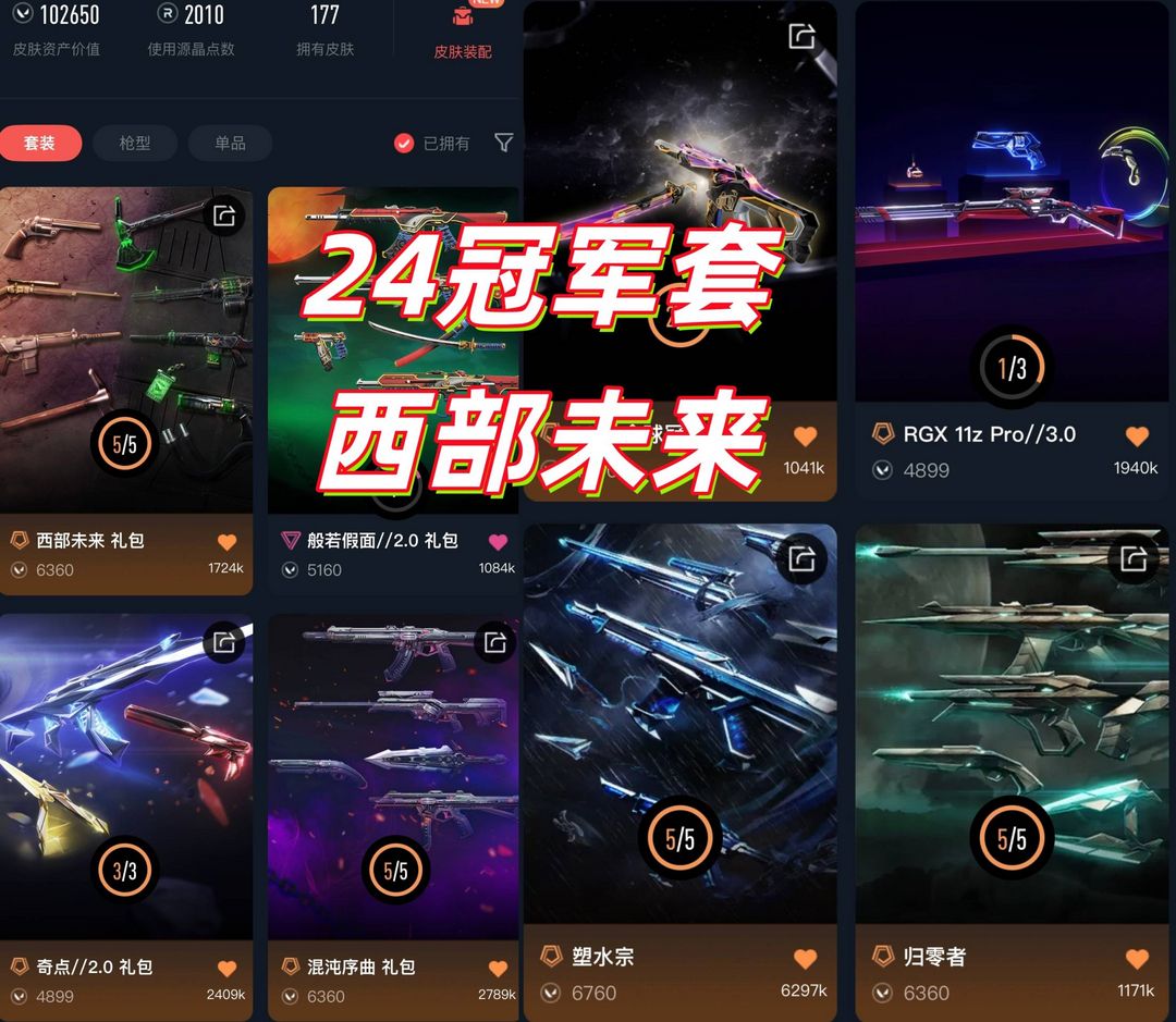 点击看大图