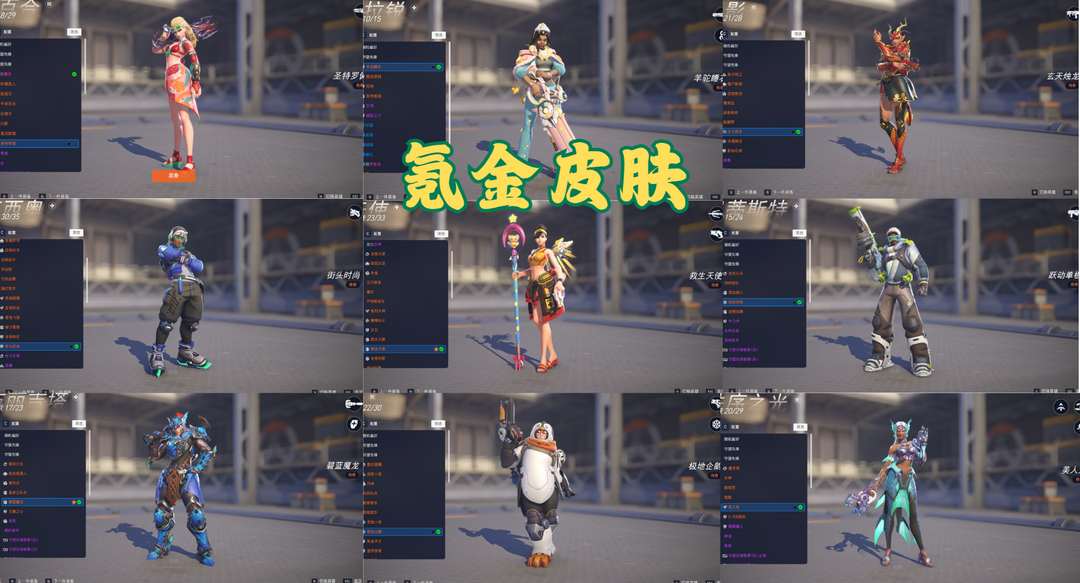 点击看大图